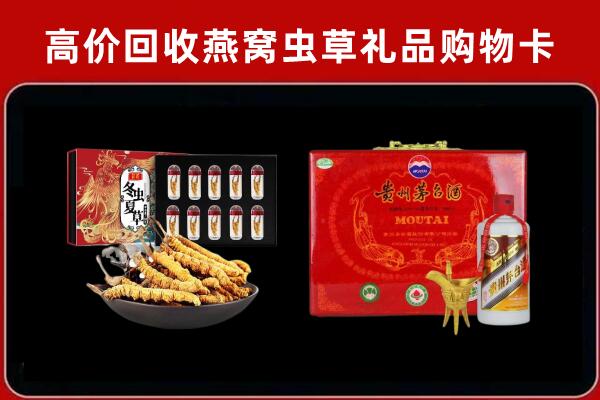 宾县回收15年茅台酒
